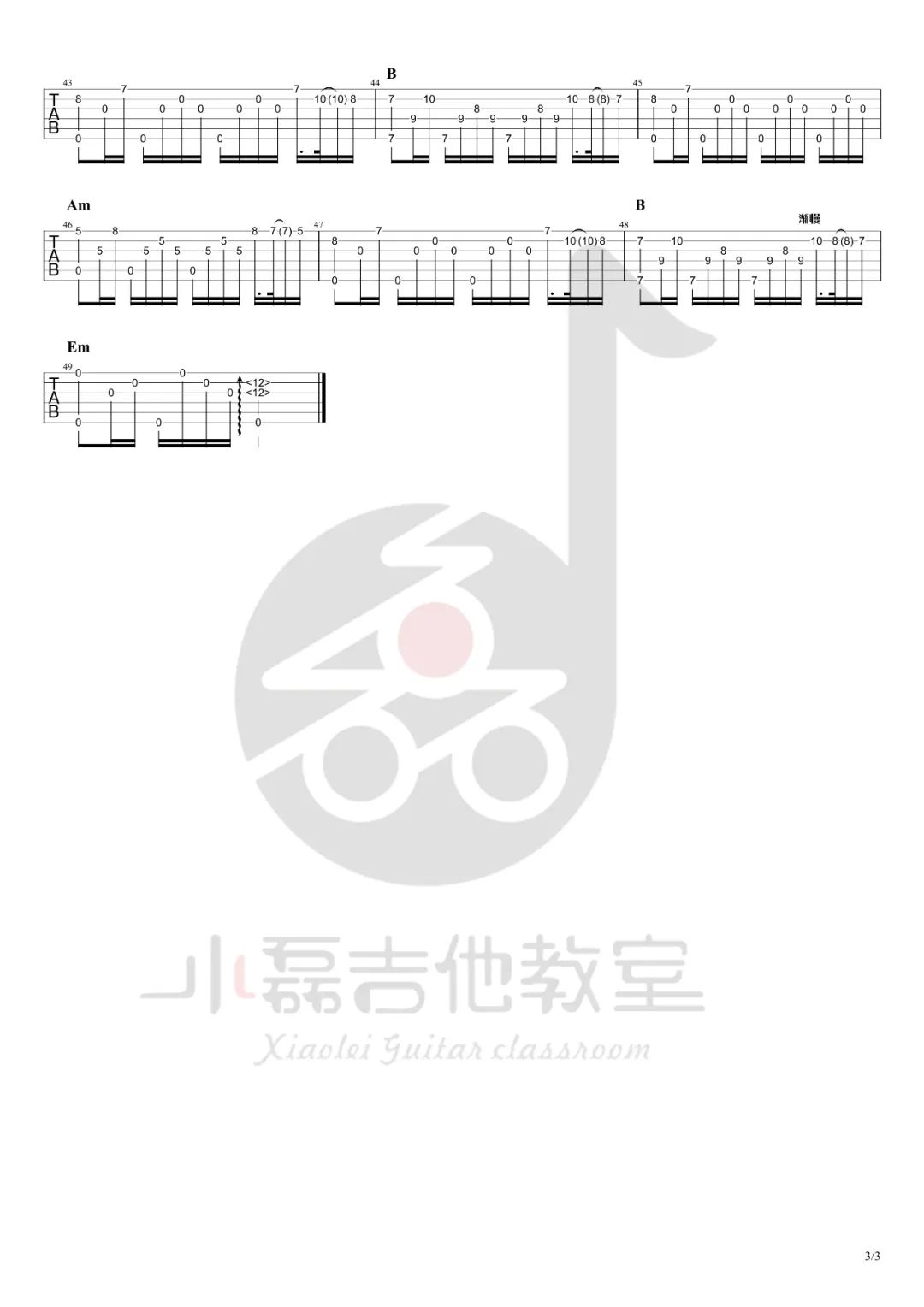 一生所爱指弹吉他谱3-卢冠廷