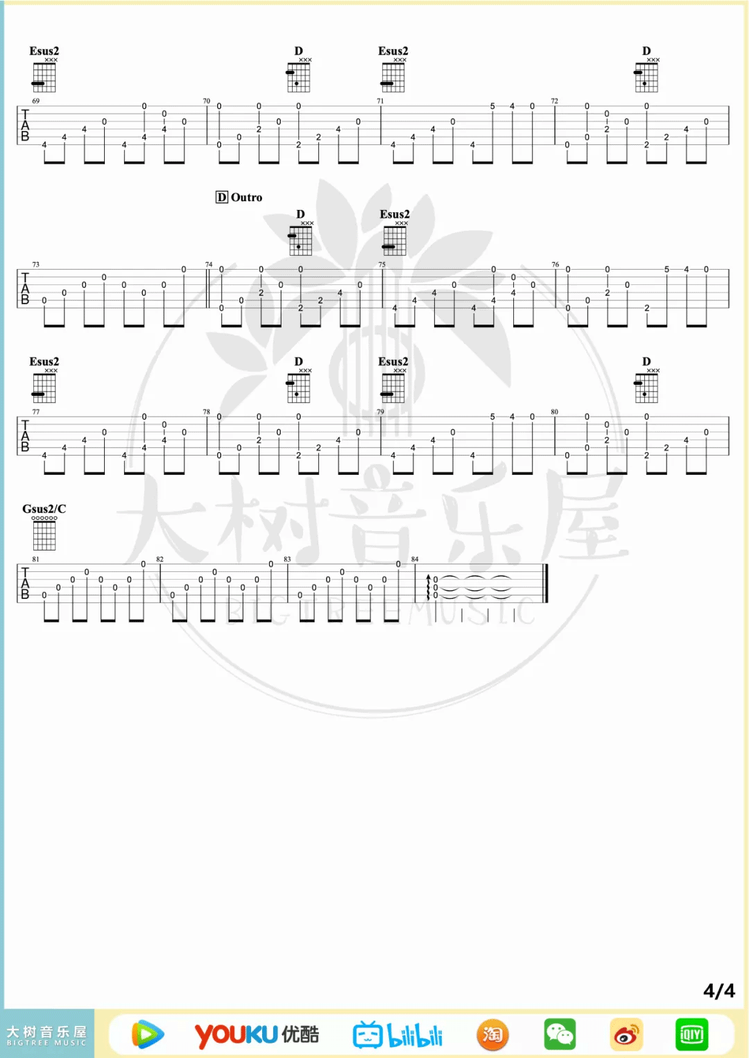 流行的云指弹吉他谱4-岸部真明