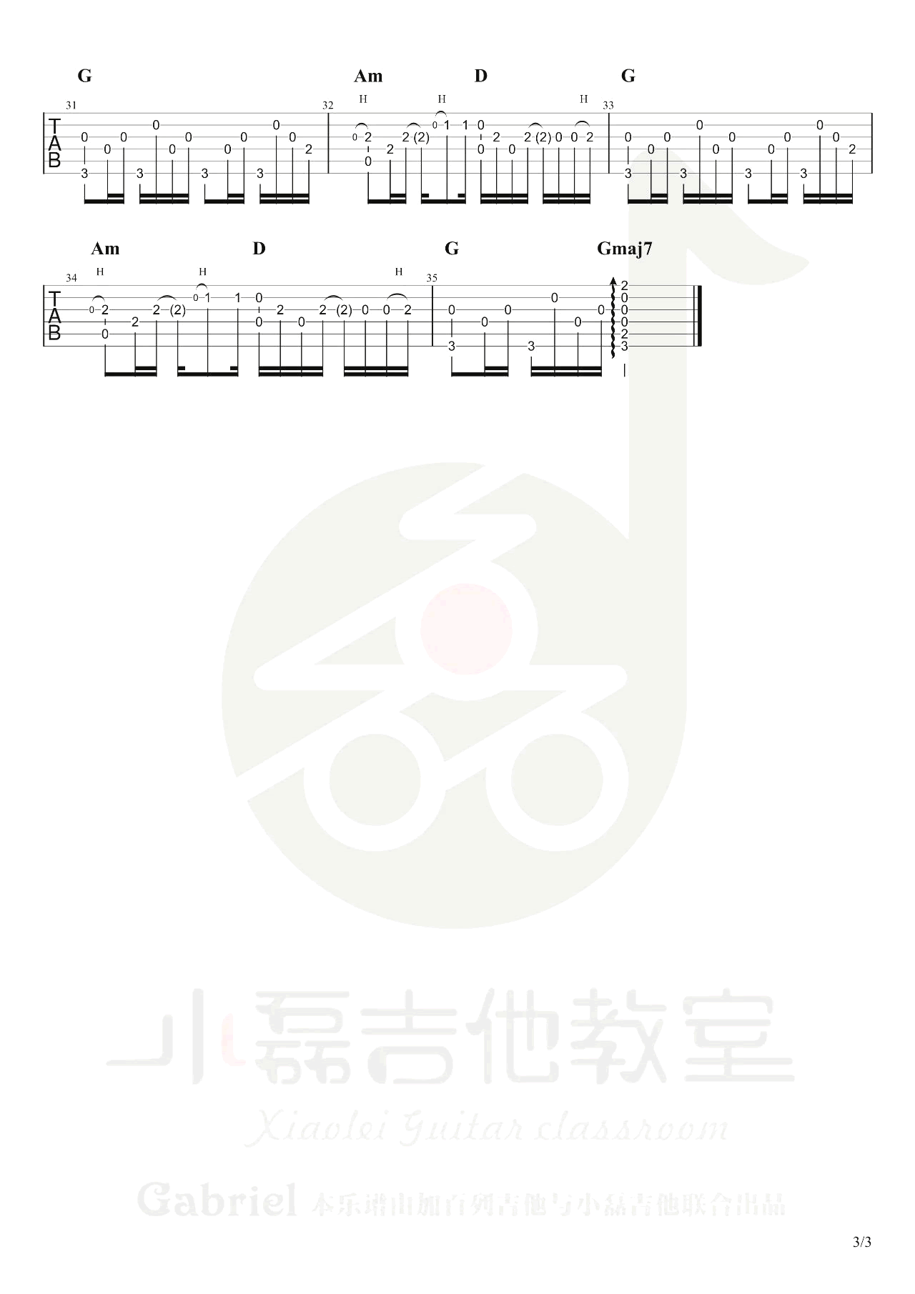 和你在一起指弹吉他谱3-李志
