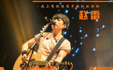 彩虹下面吉他谱_赵雷_F调指法扫弦版弹唱谱_图片六线谱