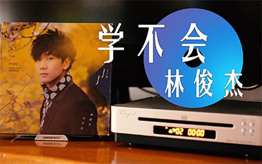 学不会吉他谱_林俊杰_G调指法原版弹唱谱_图片六线谱