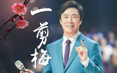 一剪梅吉他谱_费玉清_G调原版弹唱谱_图片六线谱