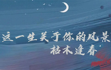 嚣张吉他谱_en_C调原版弹唱谱_图片六线谱