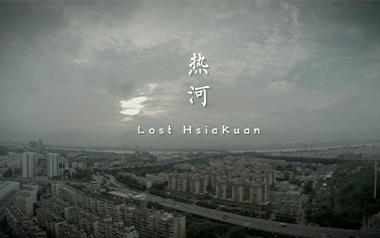 热河吉他谱_李志_相信未来版_C调原版弹唱谱_图片六线谱