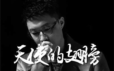 天使的翅膀吉他谱_徐誉滕_C调原版弹唱谱_图片六线谱